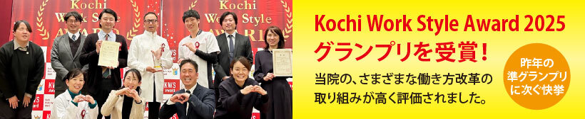 アワードグランプリ