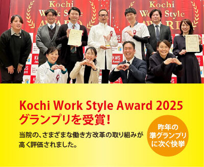 アワードグランプリ